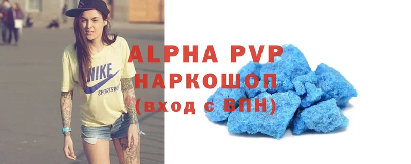 Alpha-PVP кристаллы  MEGA рабочий сайт  Новоалтайск 