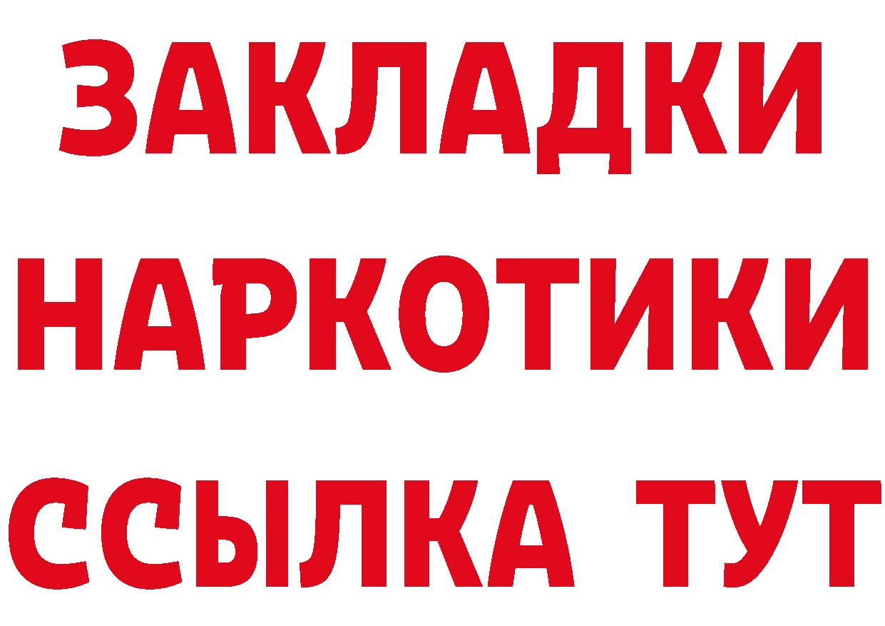 ГЕРОИН гречка ССЫЛКА площадка blacksprut Новоалтайск