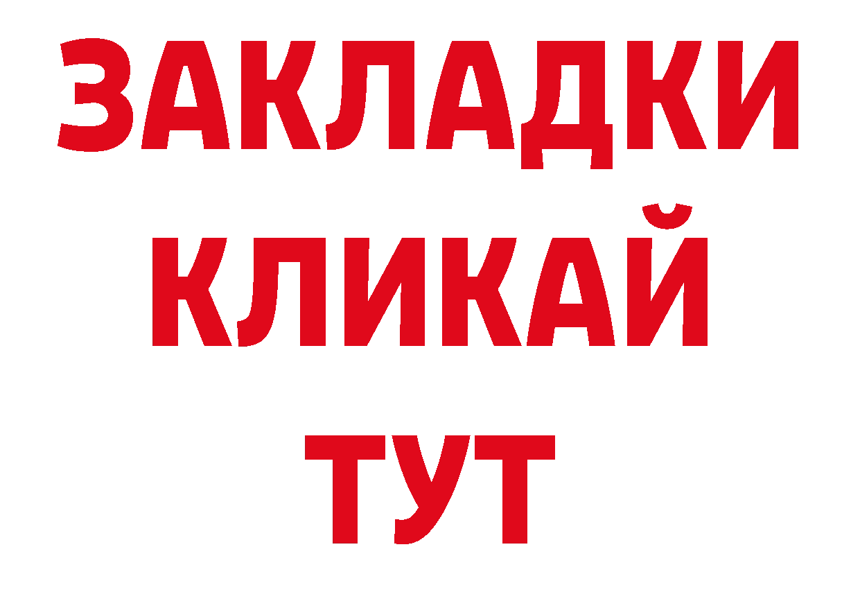 Амфетамин 97% как войти сайты даркнета ОМГ ОМГ Новоалтайск