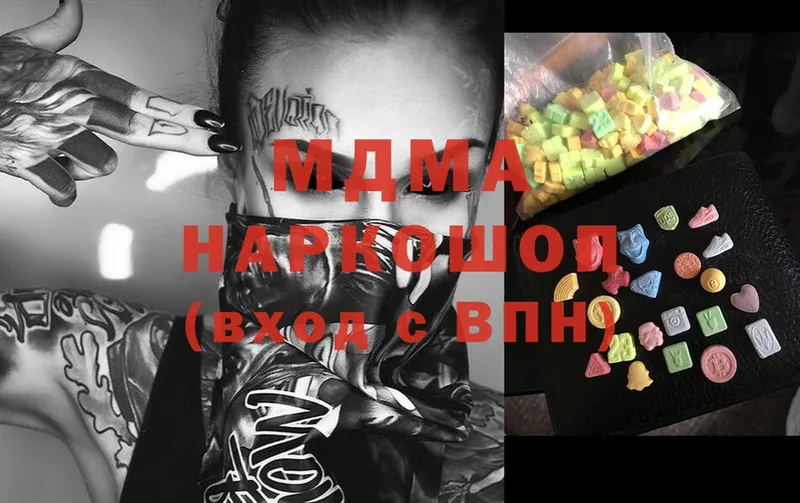 MDMA Molly  Новоалтайск 